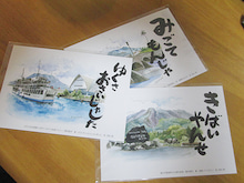 ムックンの博多弁