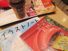 ずんぐりんの、リフレッシュタイム