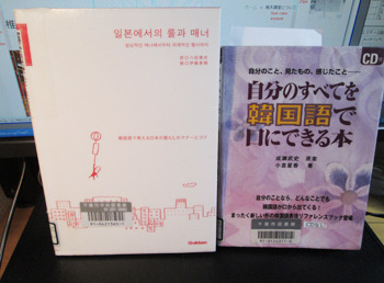 日本のお箸マナー