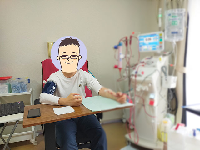 血管のこと（２☆在宅血液透析）