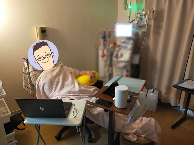 返血側血管が固め（８☆在宅血液透析）