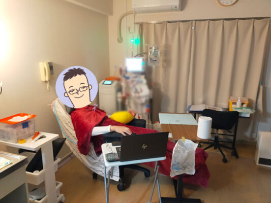 在宅血液透析、もうすぐ１ヵ月